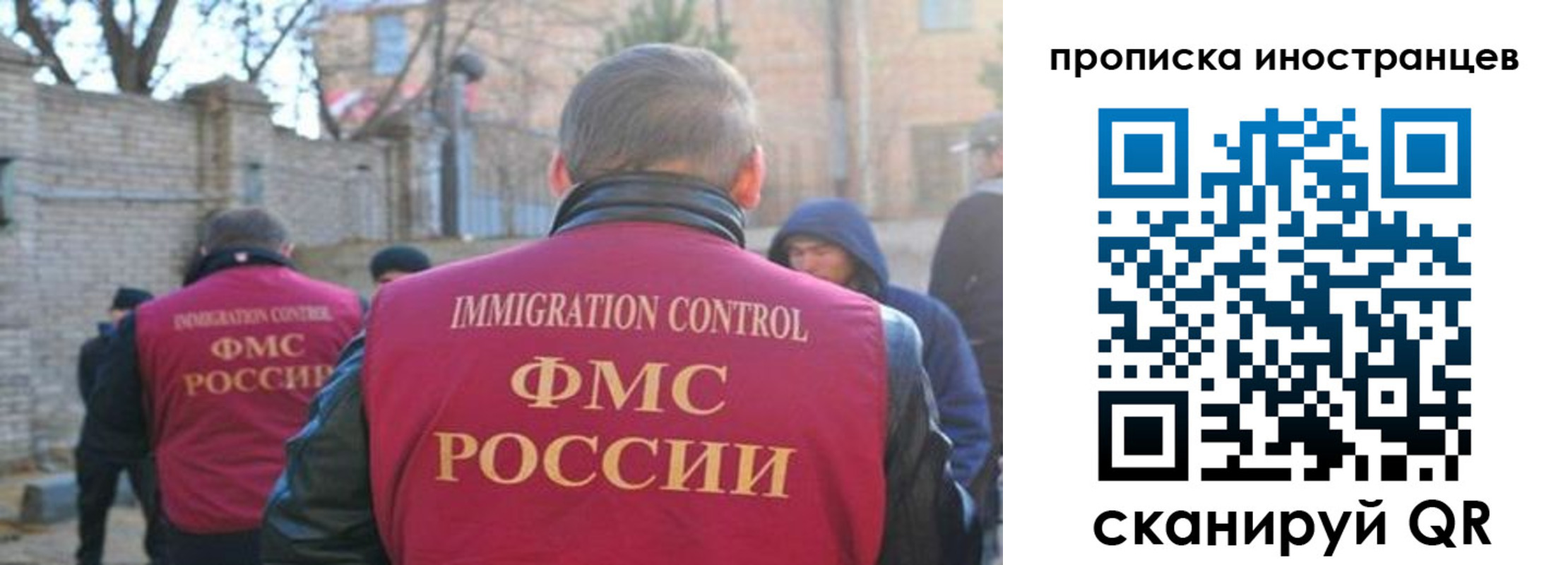 временная регистрация купить в Кеми