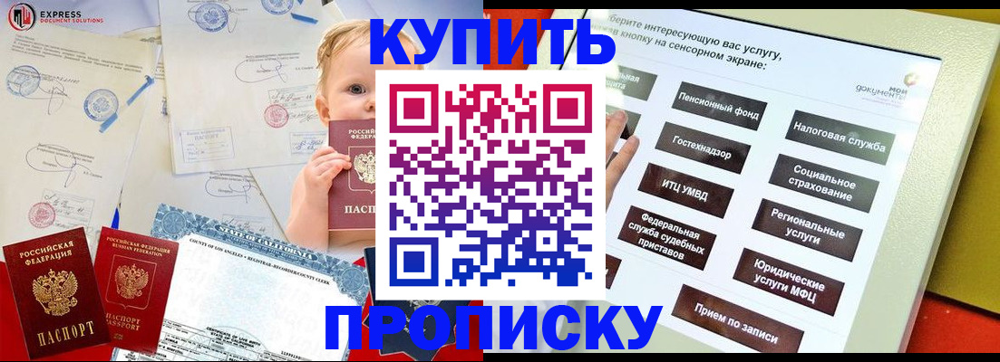 миграционный учет в Кеми